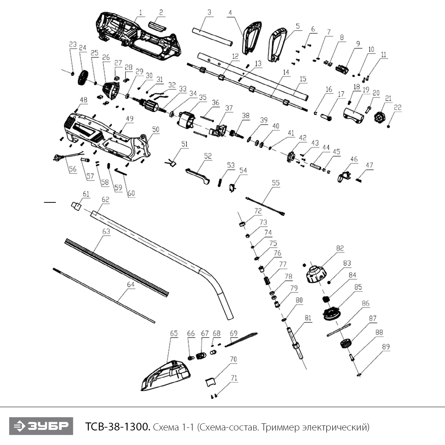 Триммер электрический ТСВ-38-1300