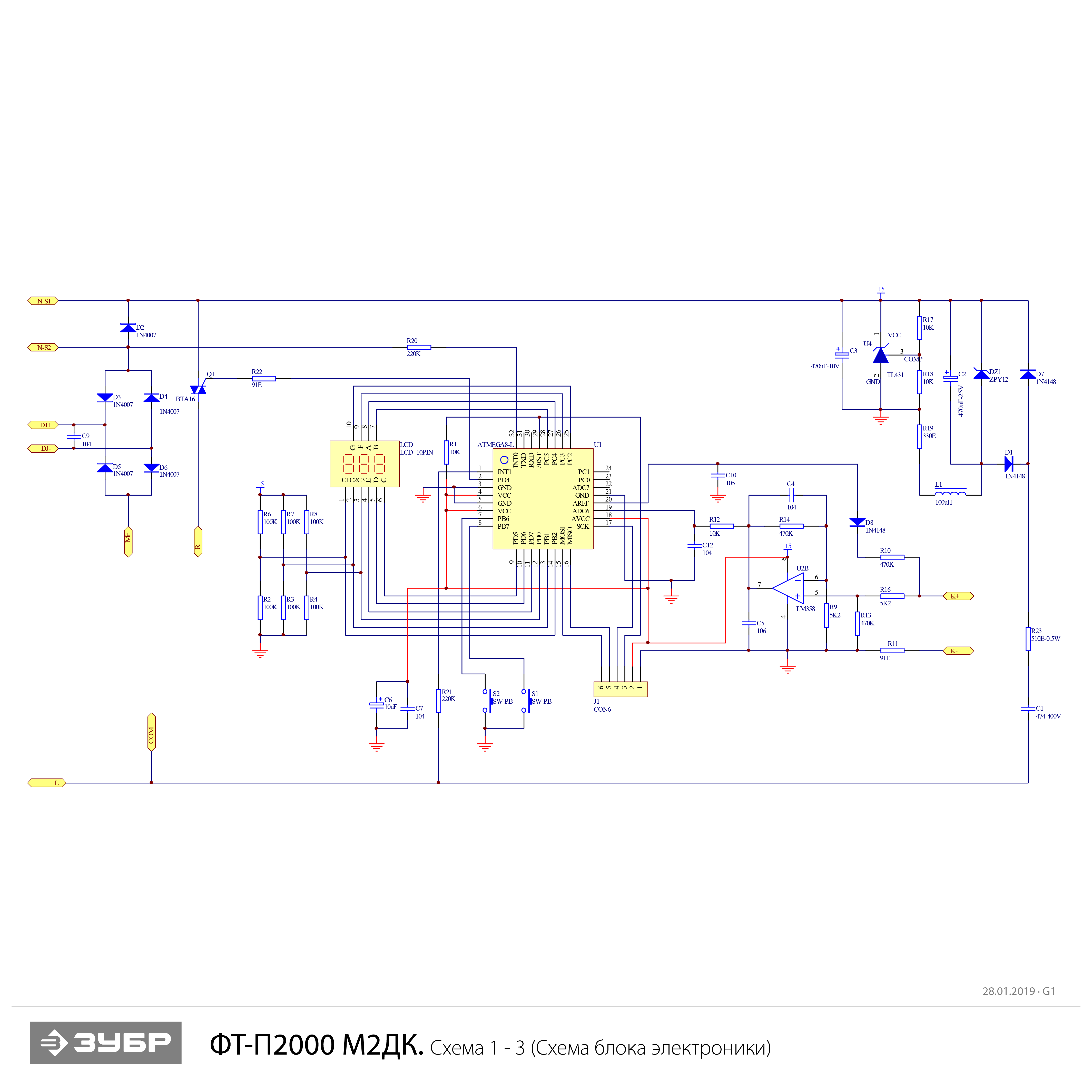 Фен технический + кейс ФТ-П2000 М2ДК