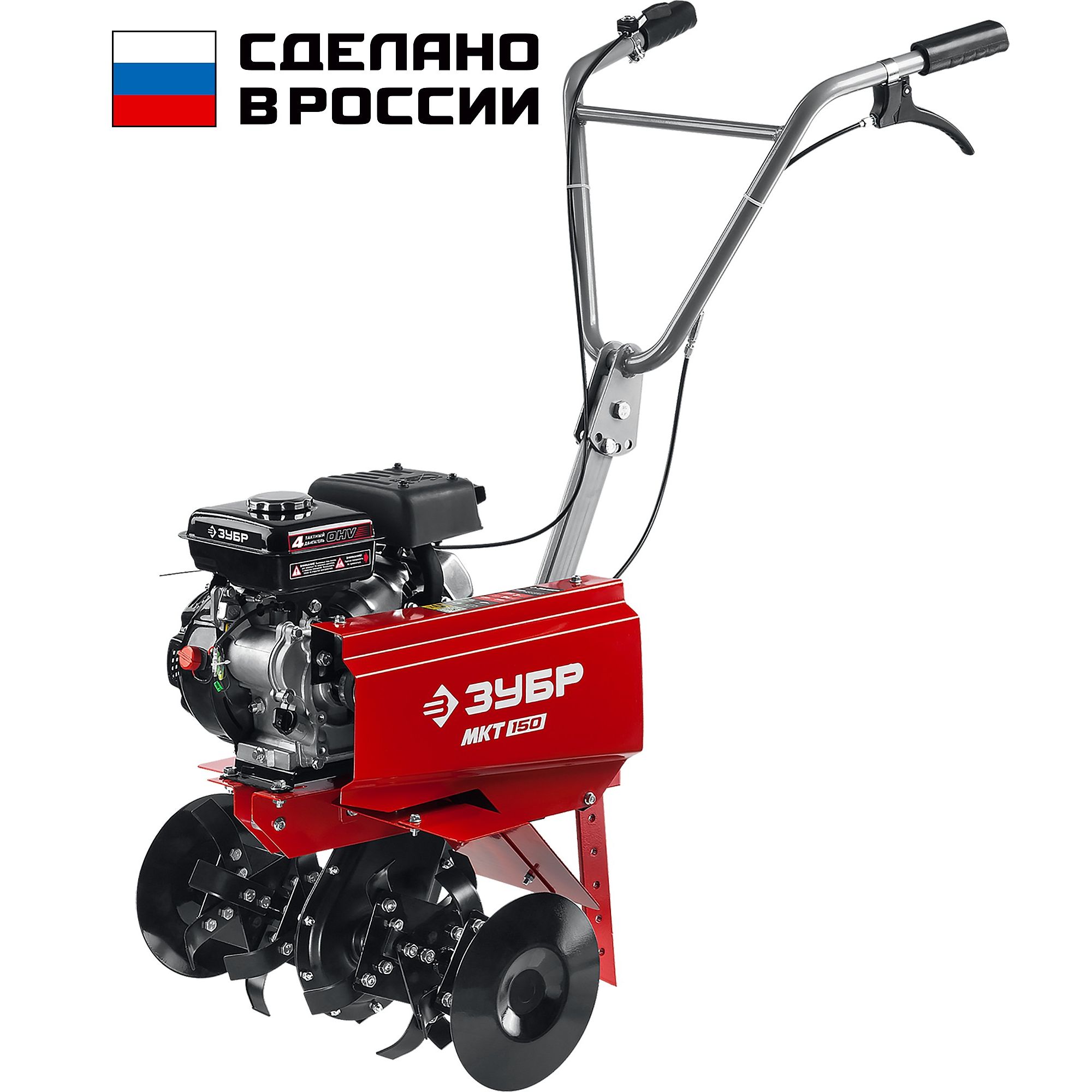 Культиватор бензиновый МКТ-150