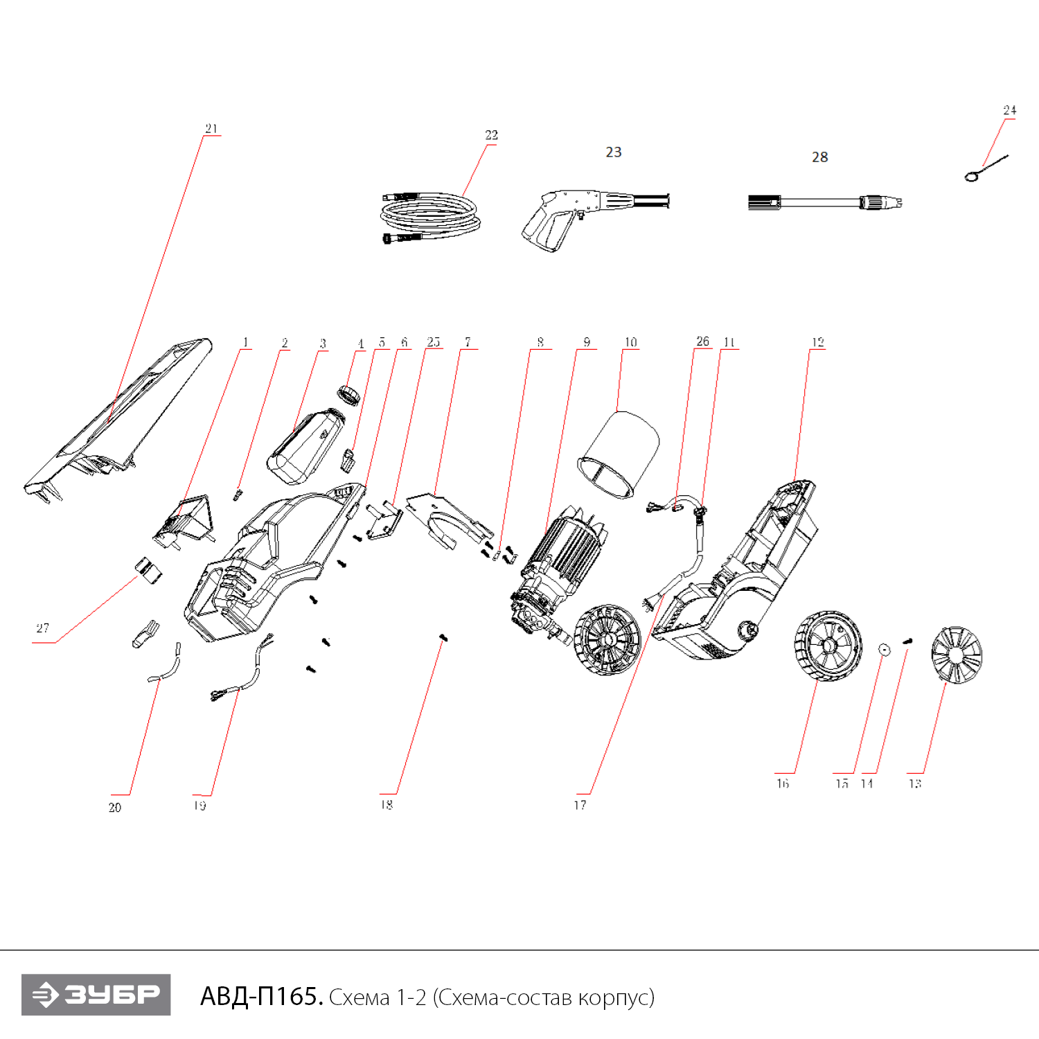Мойка высокого давления АВД-П165