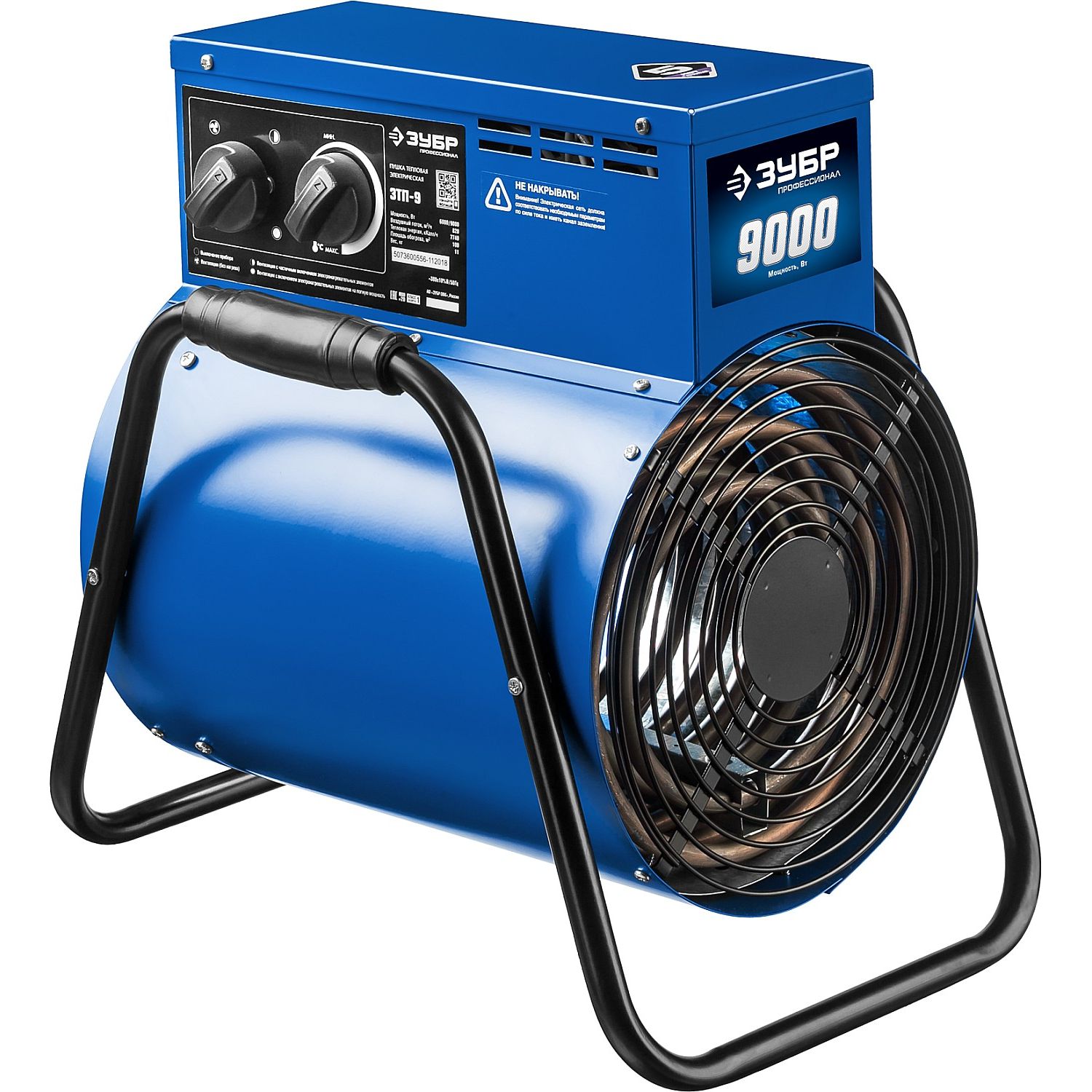 Пушка тепловая, круглый корпус ЗТП-9