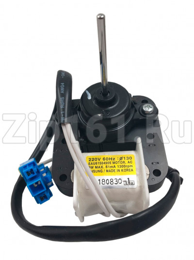 Мотор вентилятора холодильника LG EAU61504905